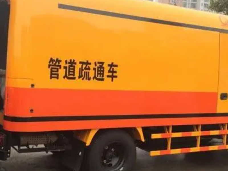 石景山古城高压清洗管道《专业清洗市政污水管道》清淤