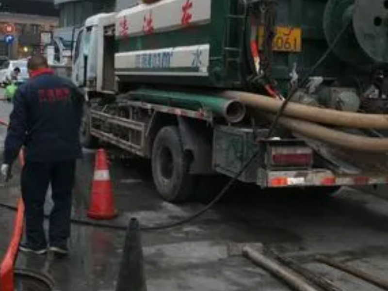 石景山区新立街污水管道清洗6846 3780清淤